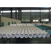 factory bottom price supply baosteel duplex 2205 Stainless Steel tube